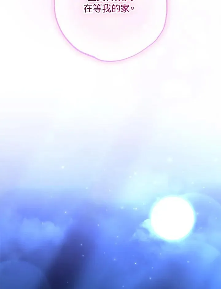 第47话 第83页