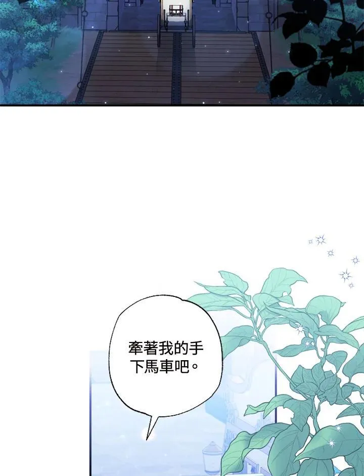 第47话 第85页
