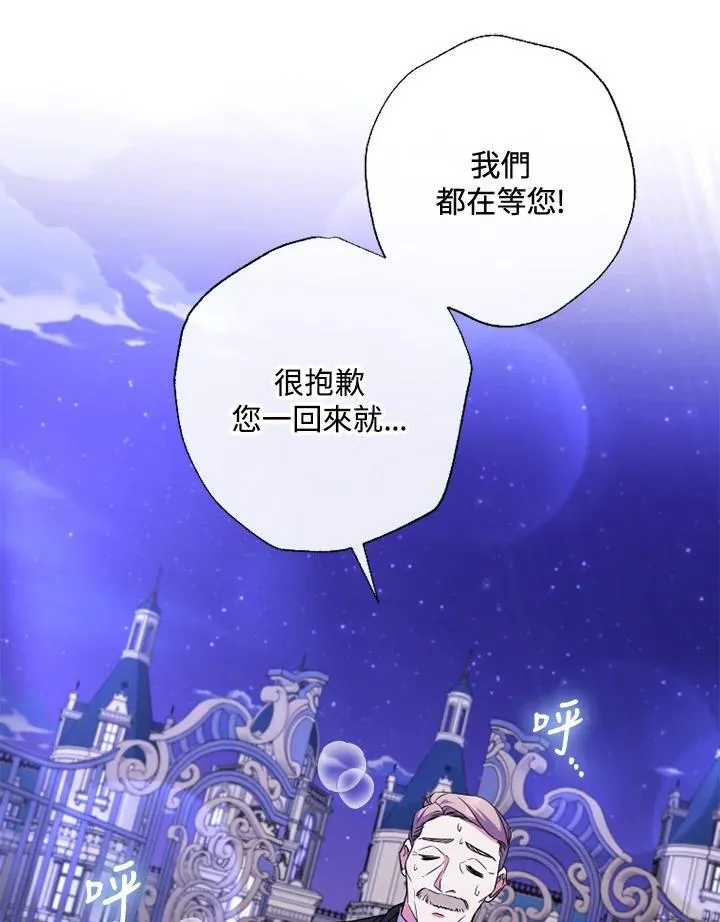 第47话 第89页