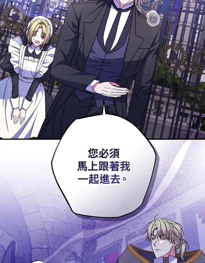 第47话 第90页