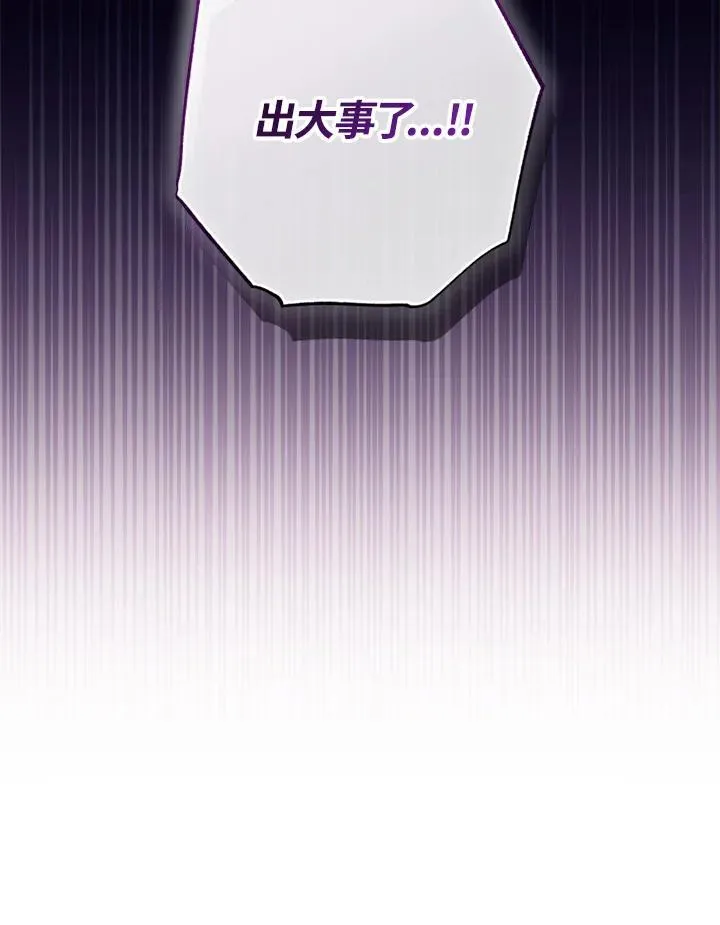 第47话 第92页