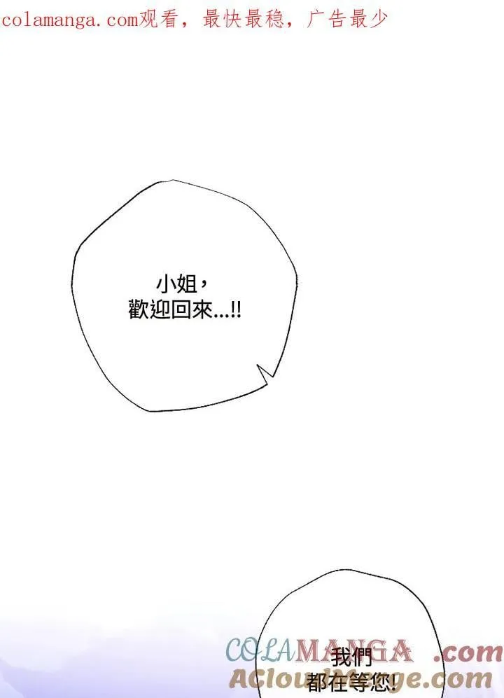 第48话 第1页