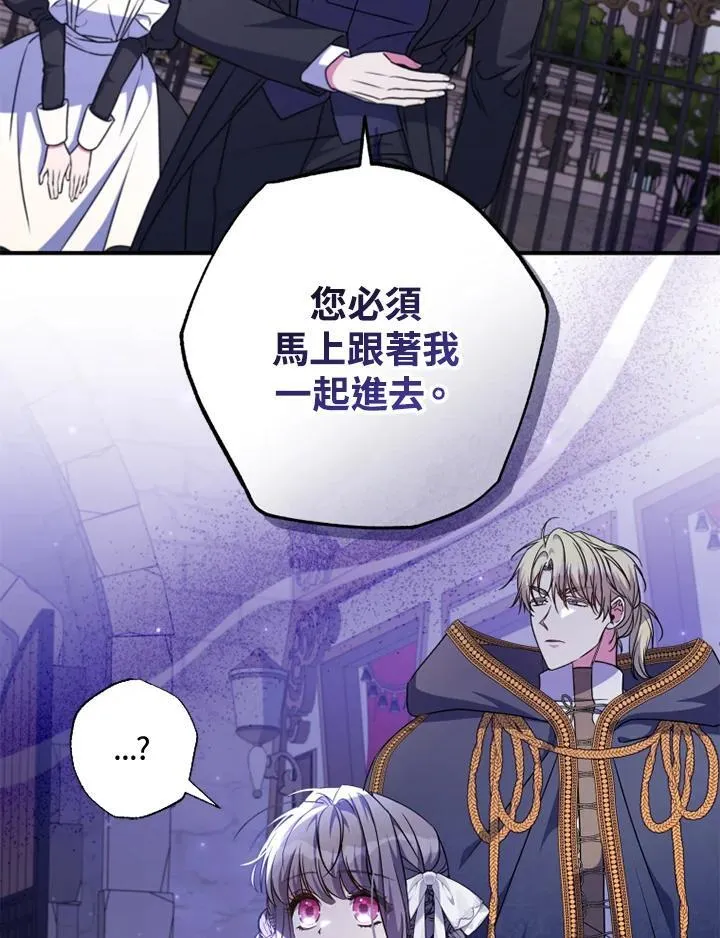 第48话 第3页