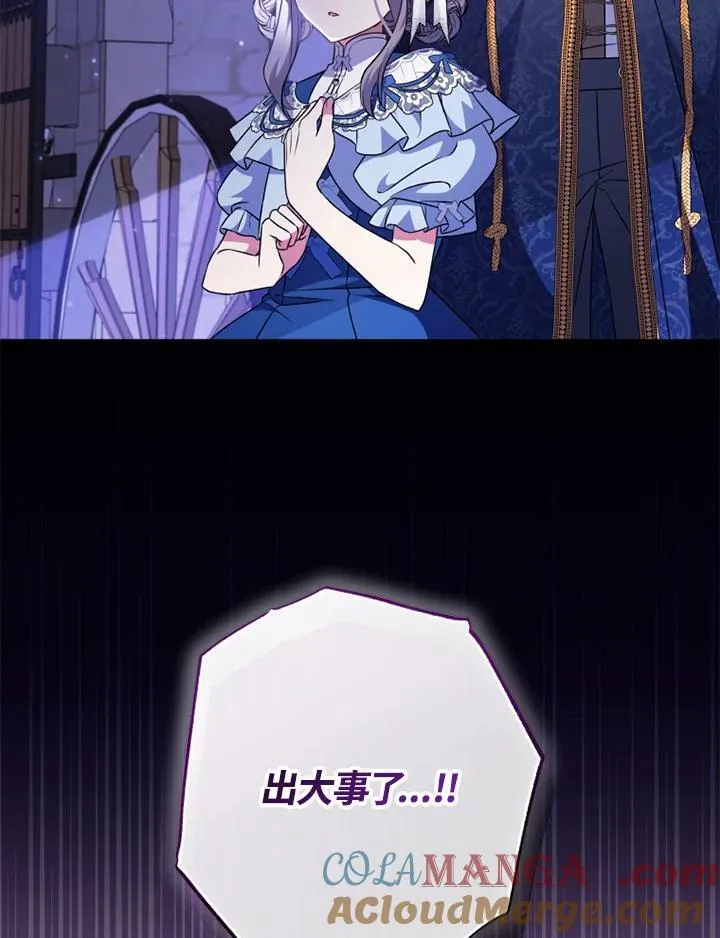 第48话 第4页