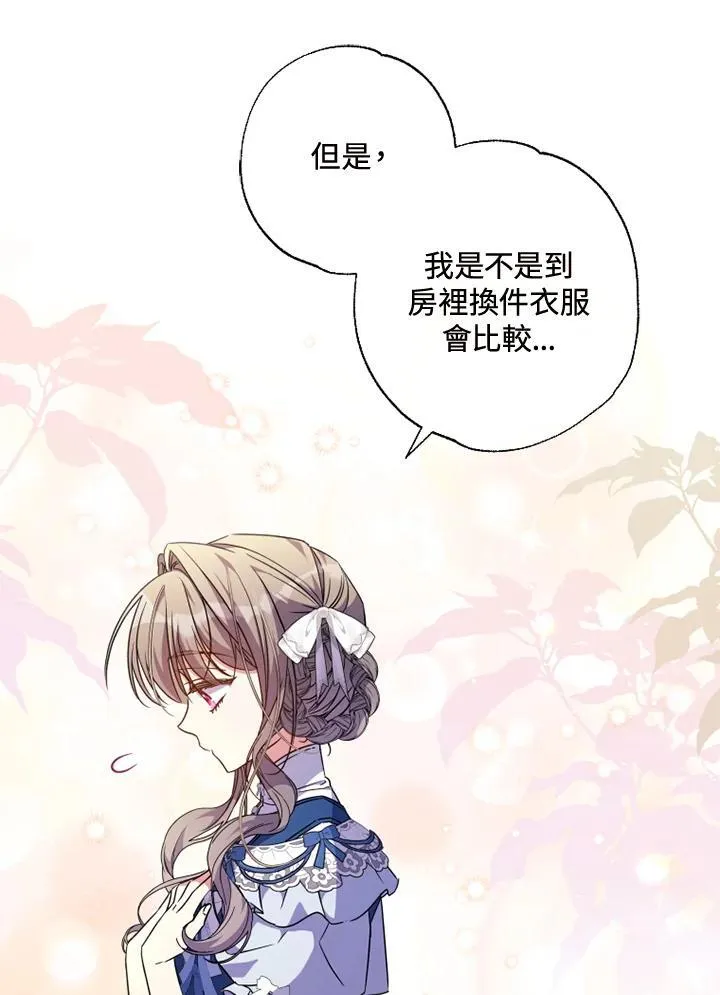 第48话 第12页