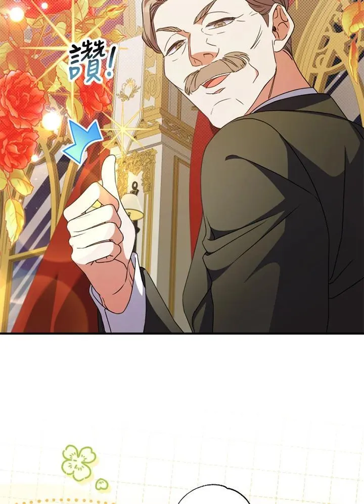 第48话 第14页