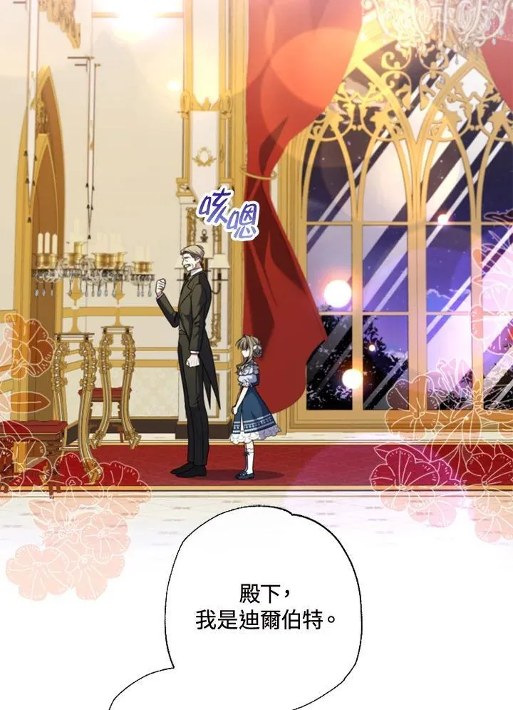 第48话 第17页