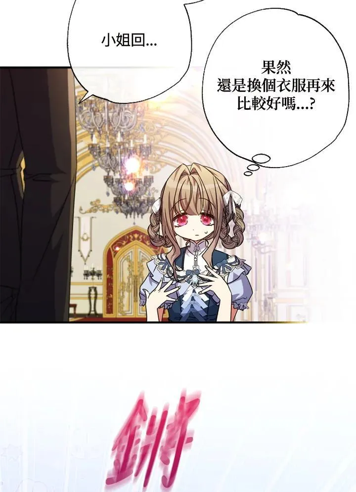 第48话 第18页