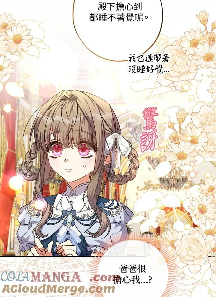 第48话 第25页