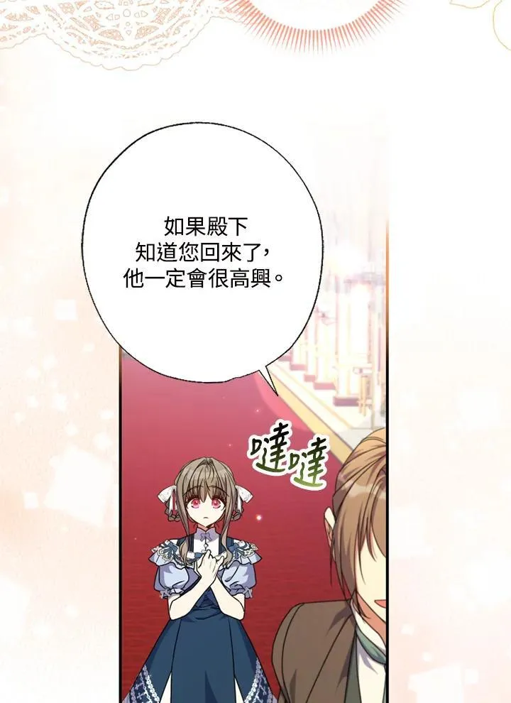 第48话 第26页
