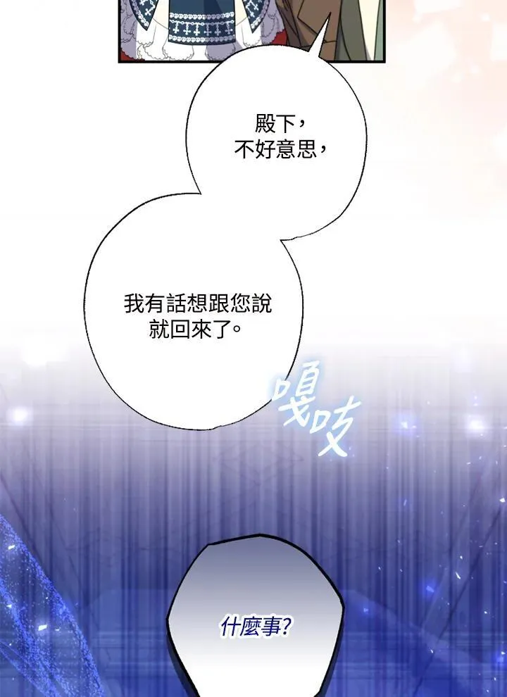 第48话 第27页