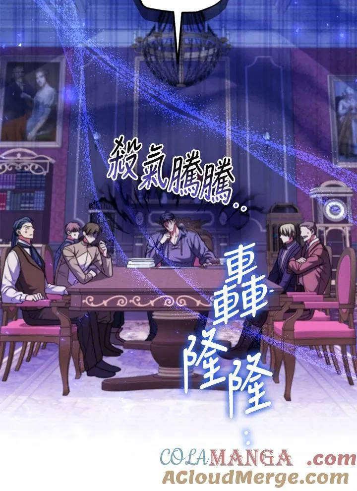第48话 第28页