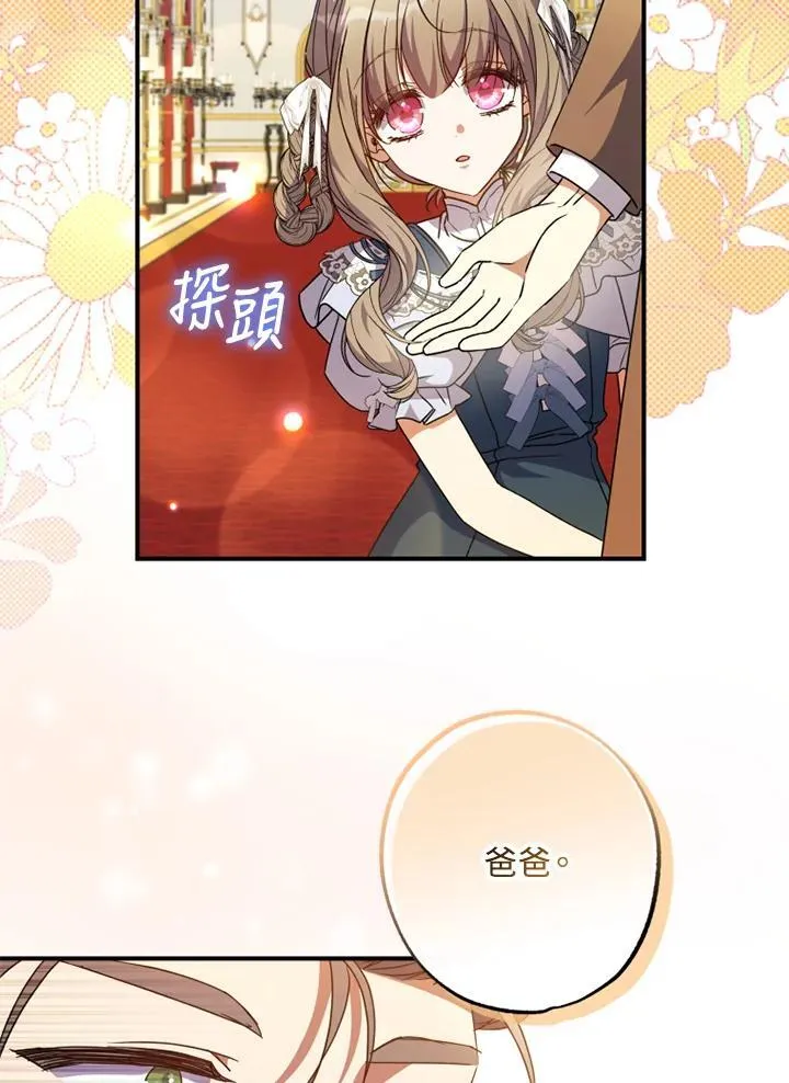 第48话 第33页