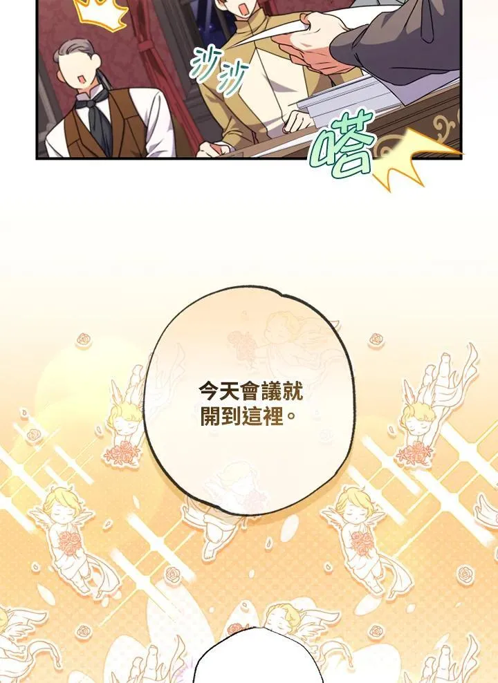 第48话 第35页