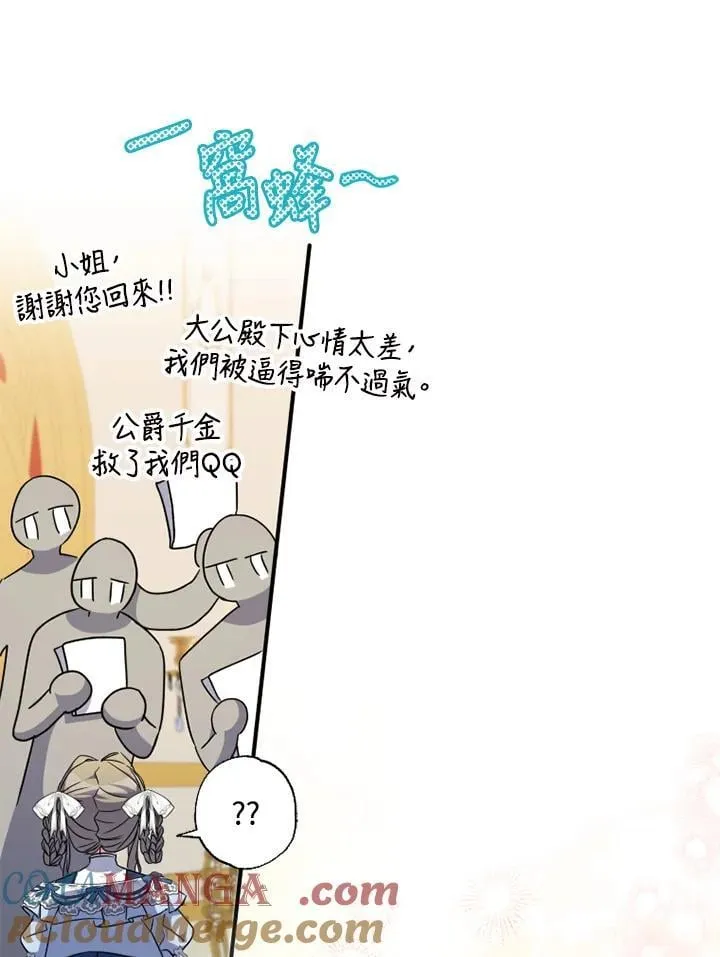 第48话 第37页