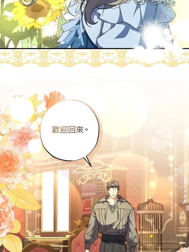 第48话 第39页