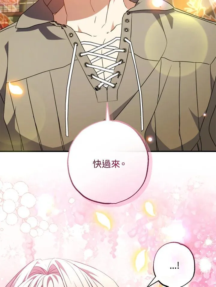 第48话 第41页