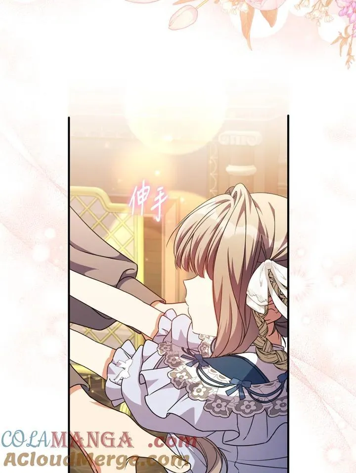 第48话 第43页