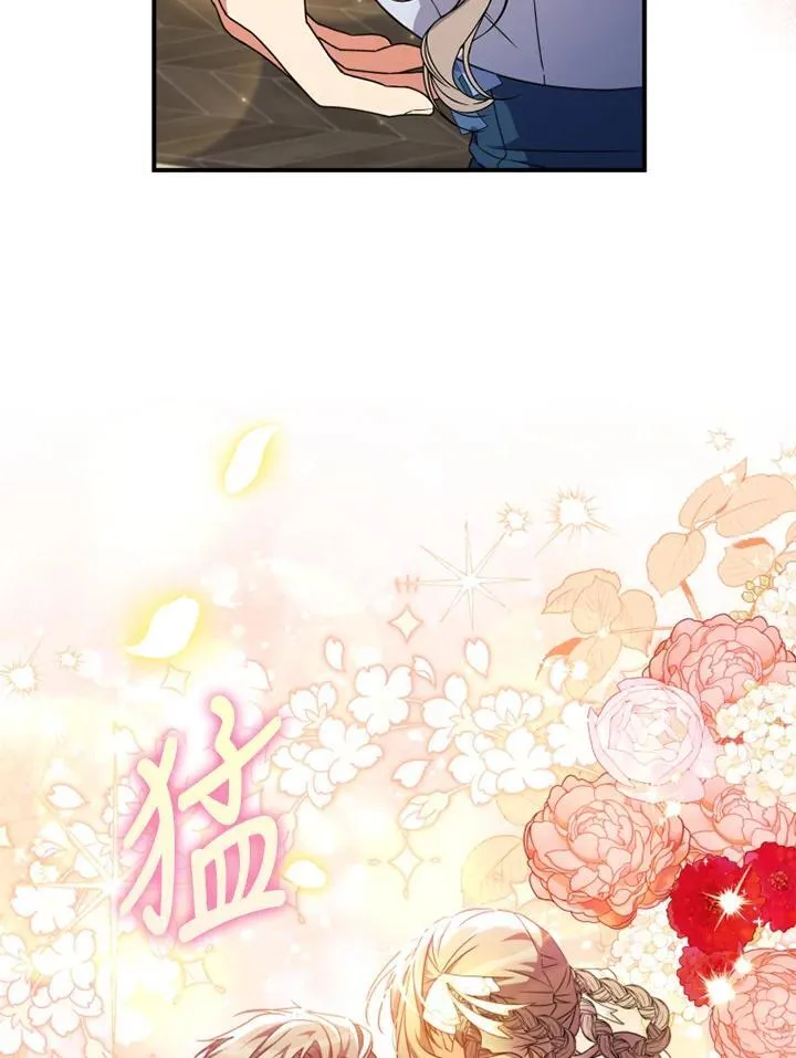 第48话 第44页