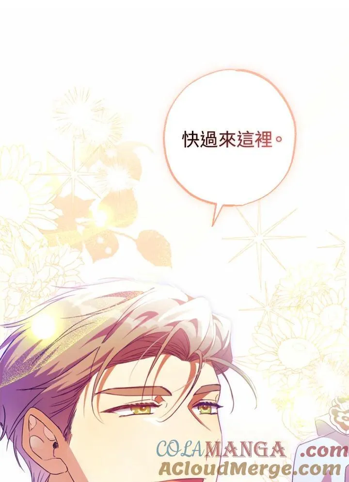 第48话 第46页