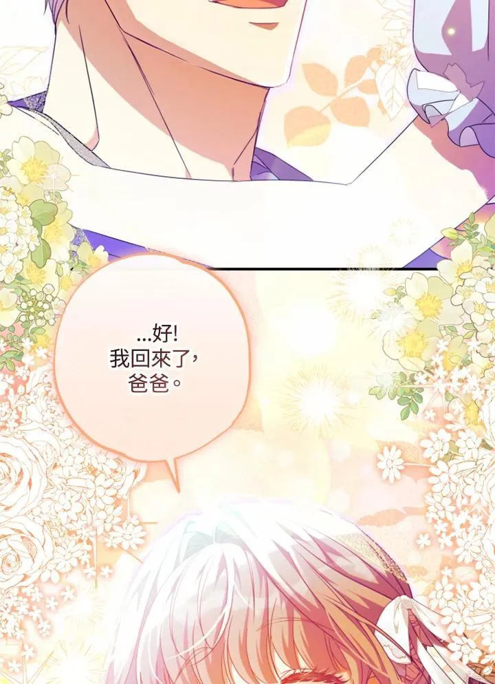 第48话 第47页