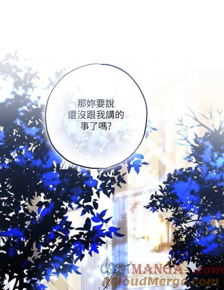 第48话 第55页