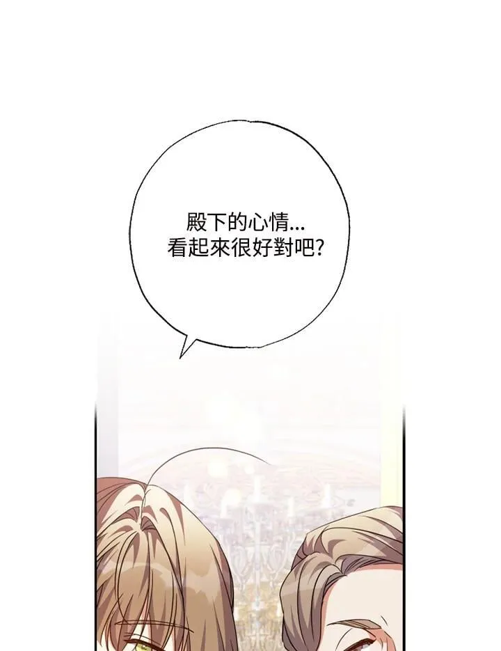 第48话 第57页