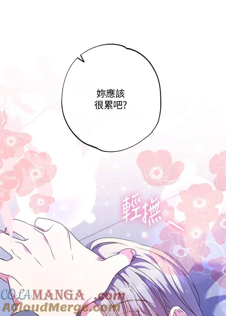 第48话 第64页