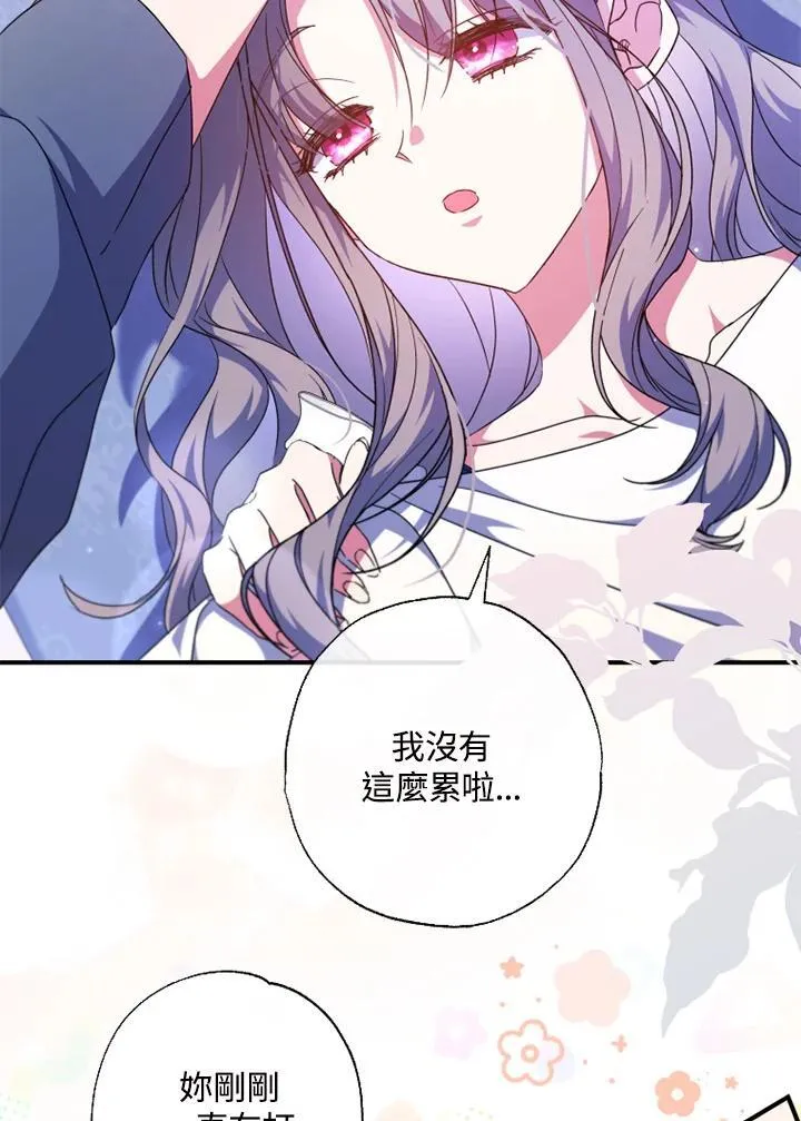 第48话 第65页