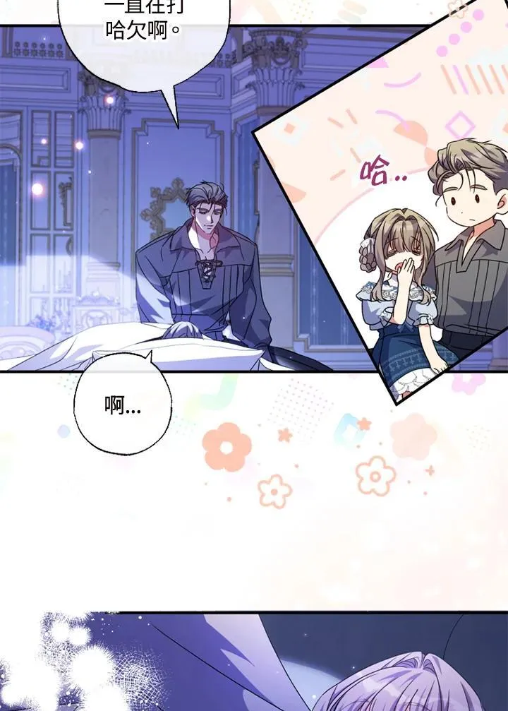 第48话 第66页