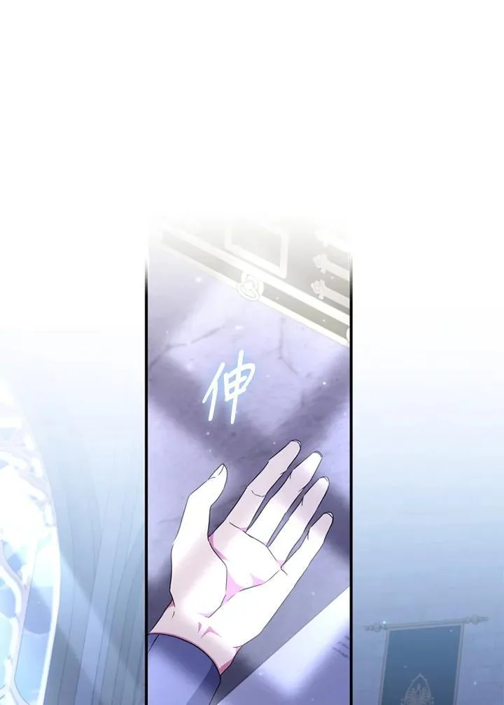 第48话 第71页