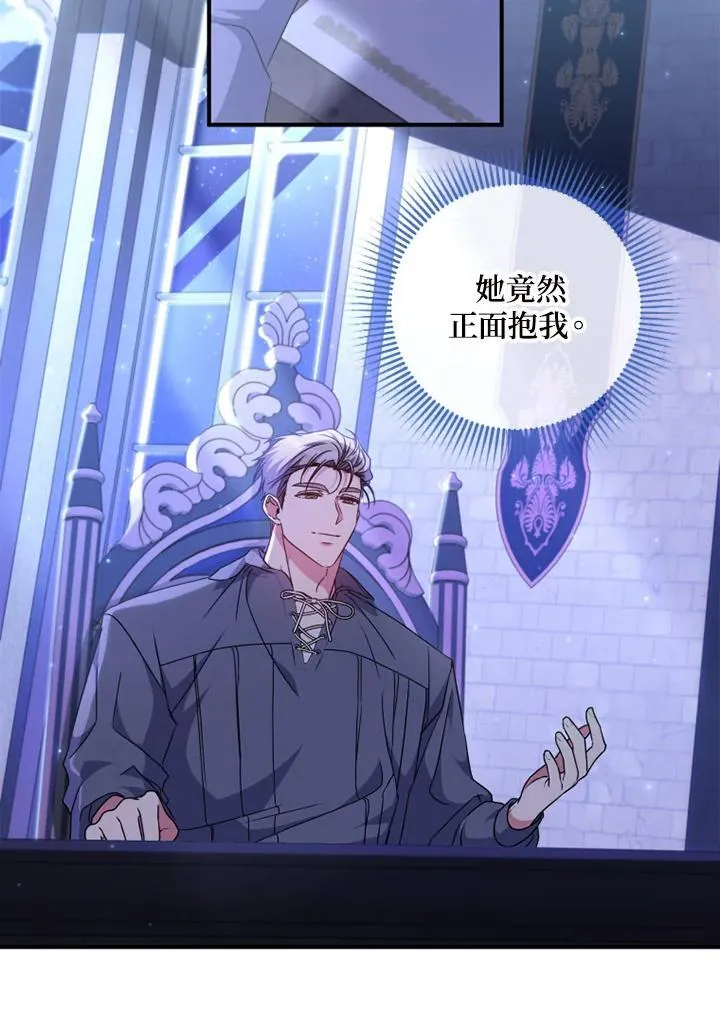 第48话 第72页