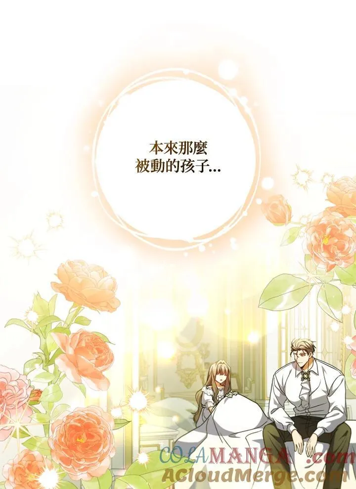 第48话 第73页