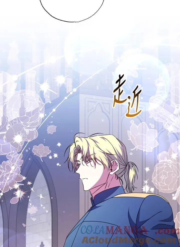 第48话 第76页