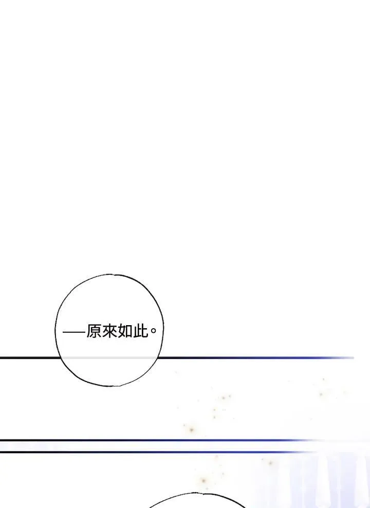 第48话 第80页