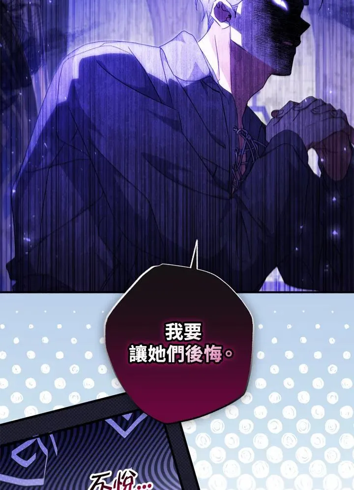 第48话 第84页