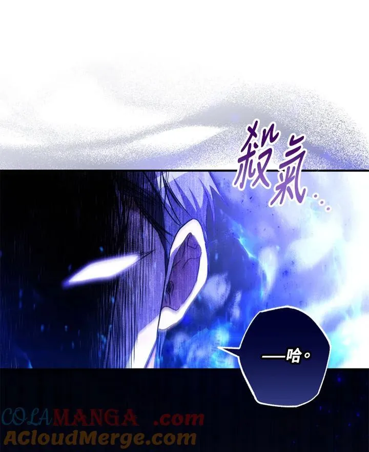第48话 第88页