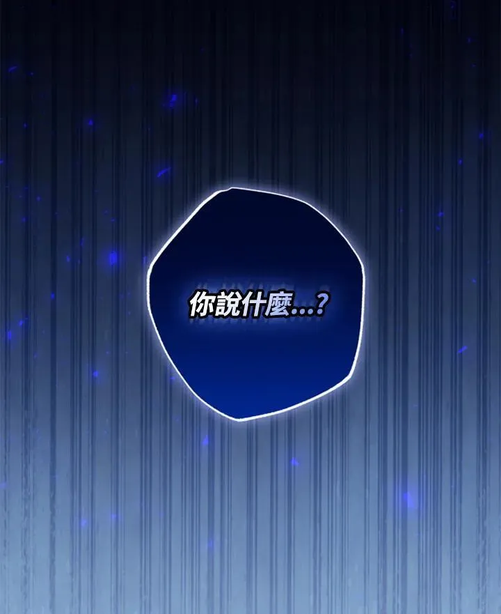 第48话 第89页