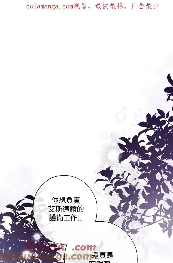 第49话 第1页