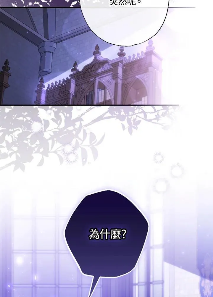 第49话 第2页