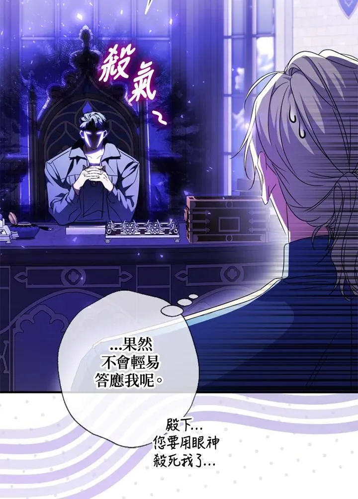 第49话 第3页