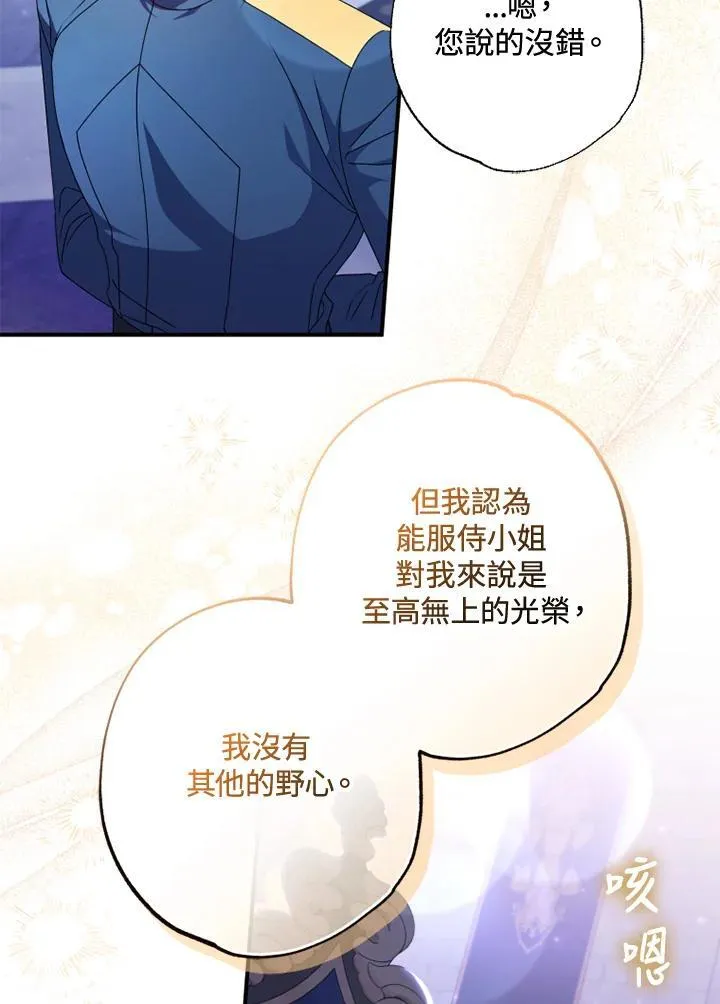 第49话 第5页