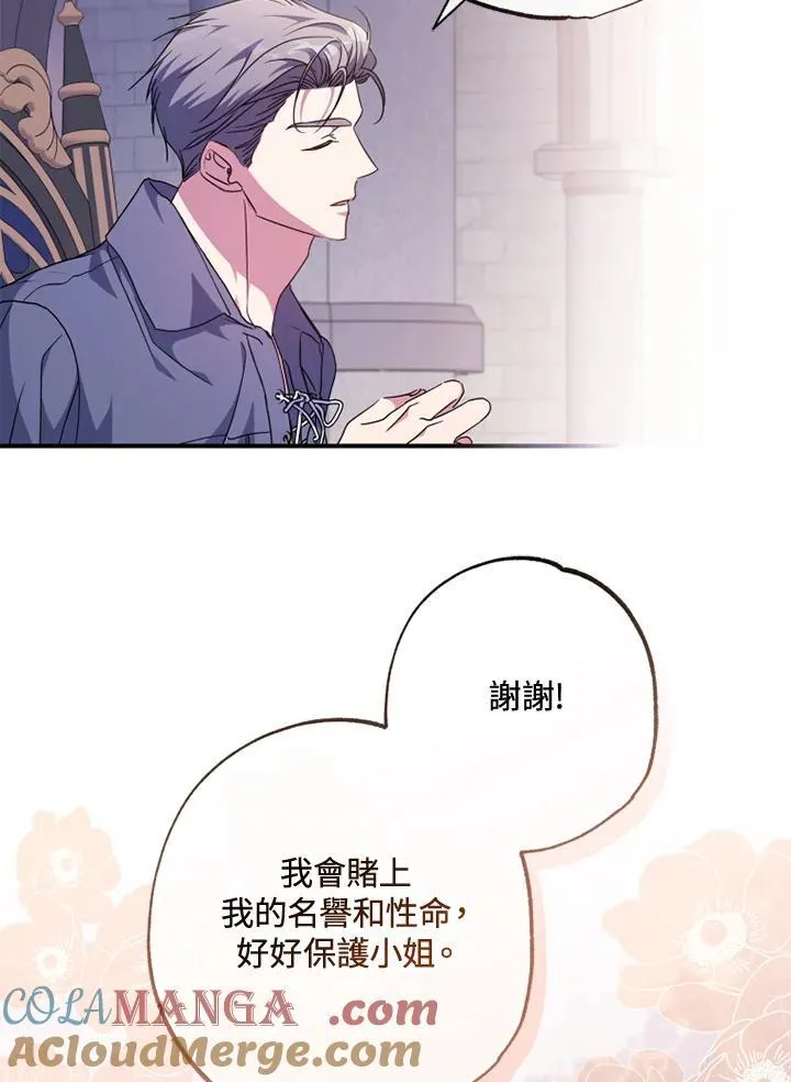 第49话 第10页