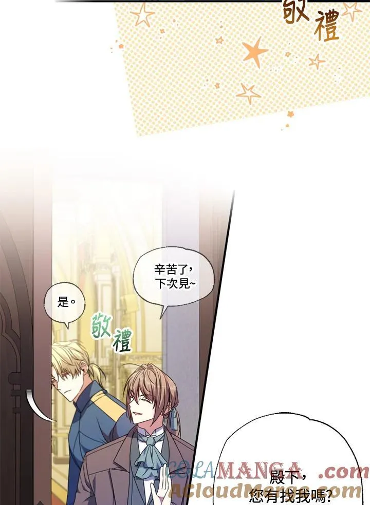 第49话 第13页