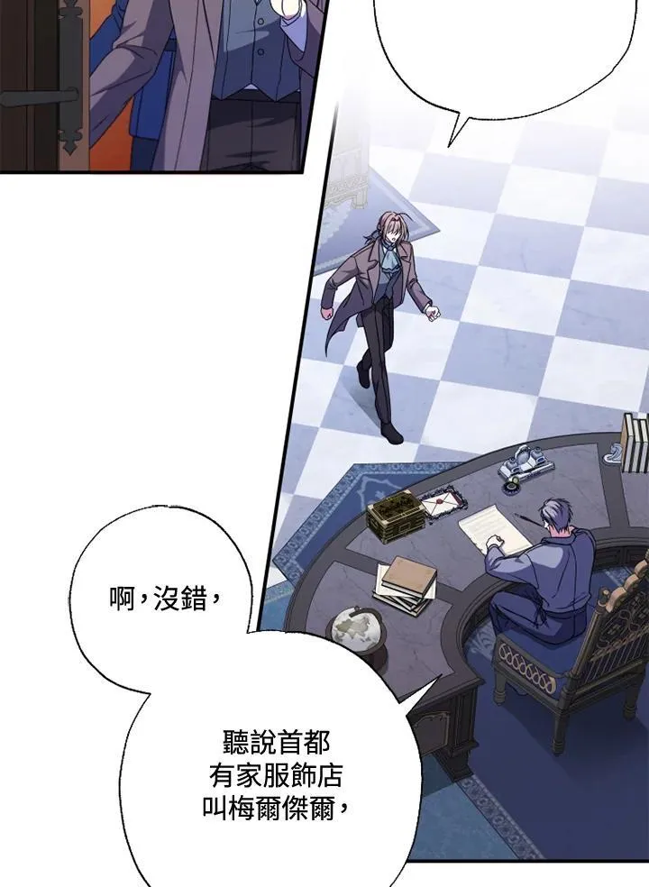 第49话 第14页