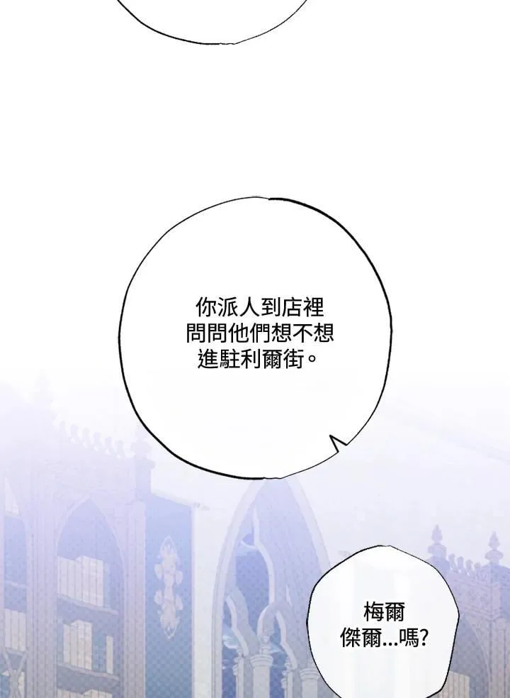 第49话 第15页