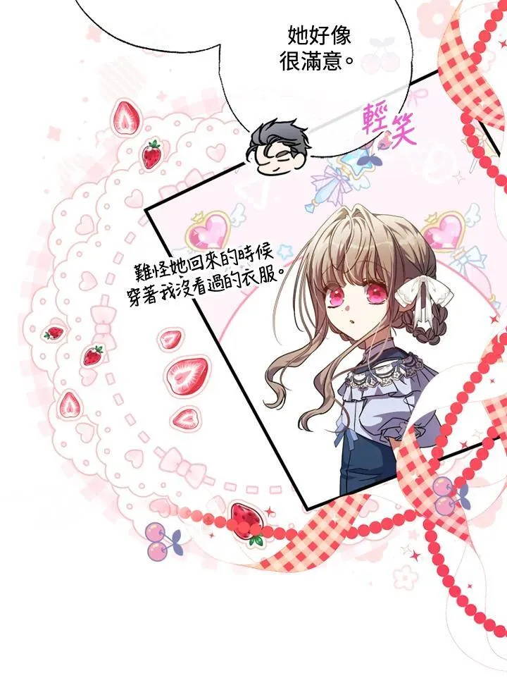 第49话 第17页
