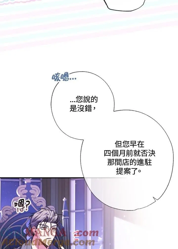 第49话 第19页