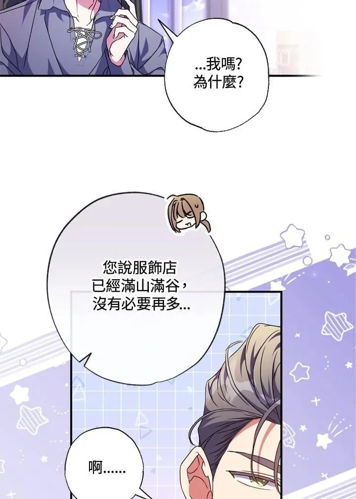 第49话 第20页