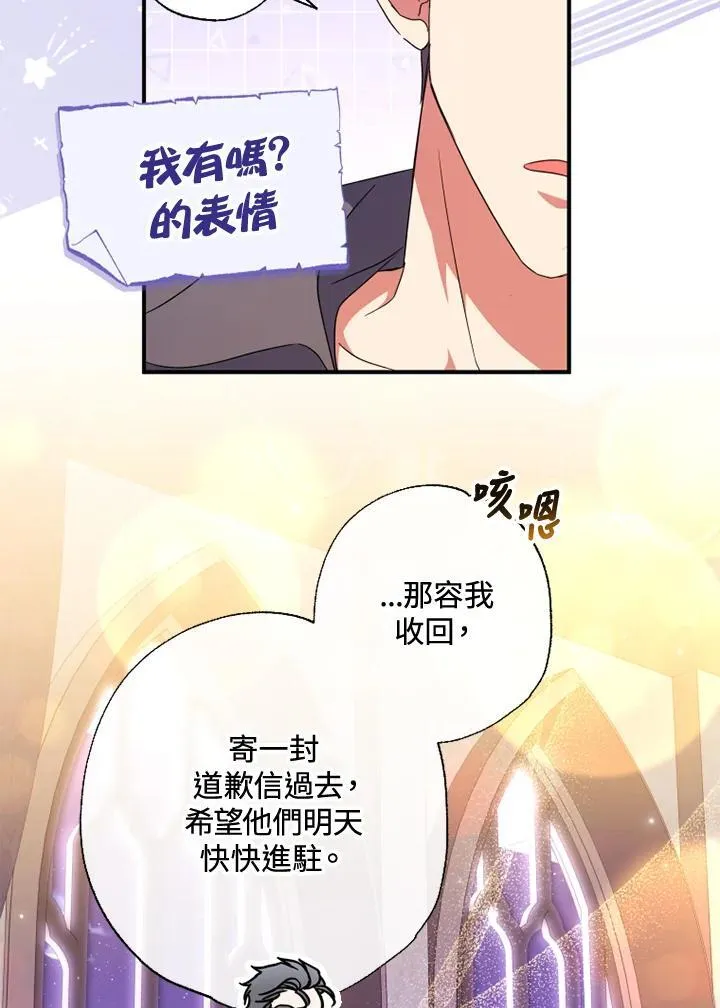第49话 第21页